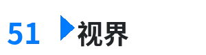 51视界 - 4p被三个男的舔全过程 综合内容门户Logo
